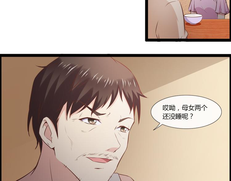 第6话 你骗我-第6话