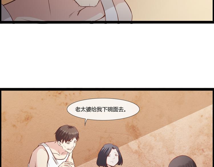 第6话 你骗我-第6话