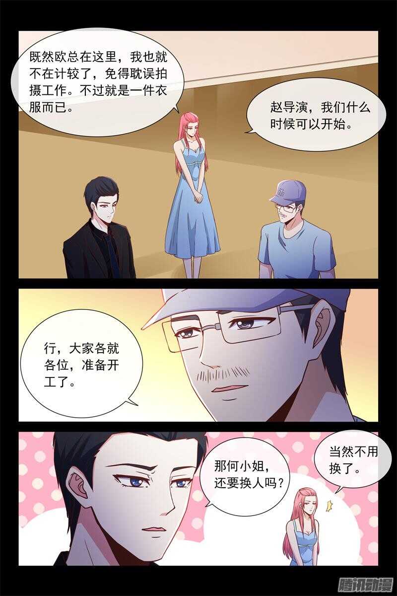 第56话 胃痛-第56话