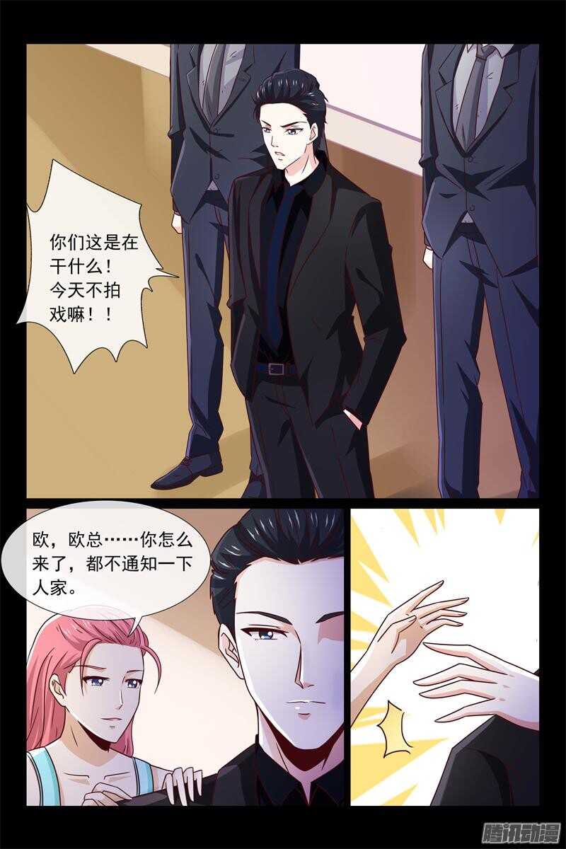 第56话 胃痛-第56话