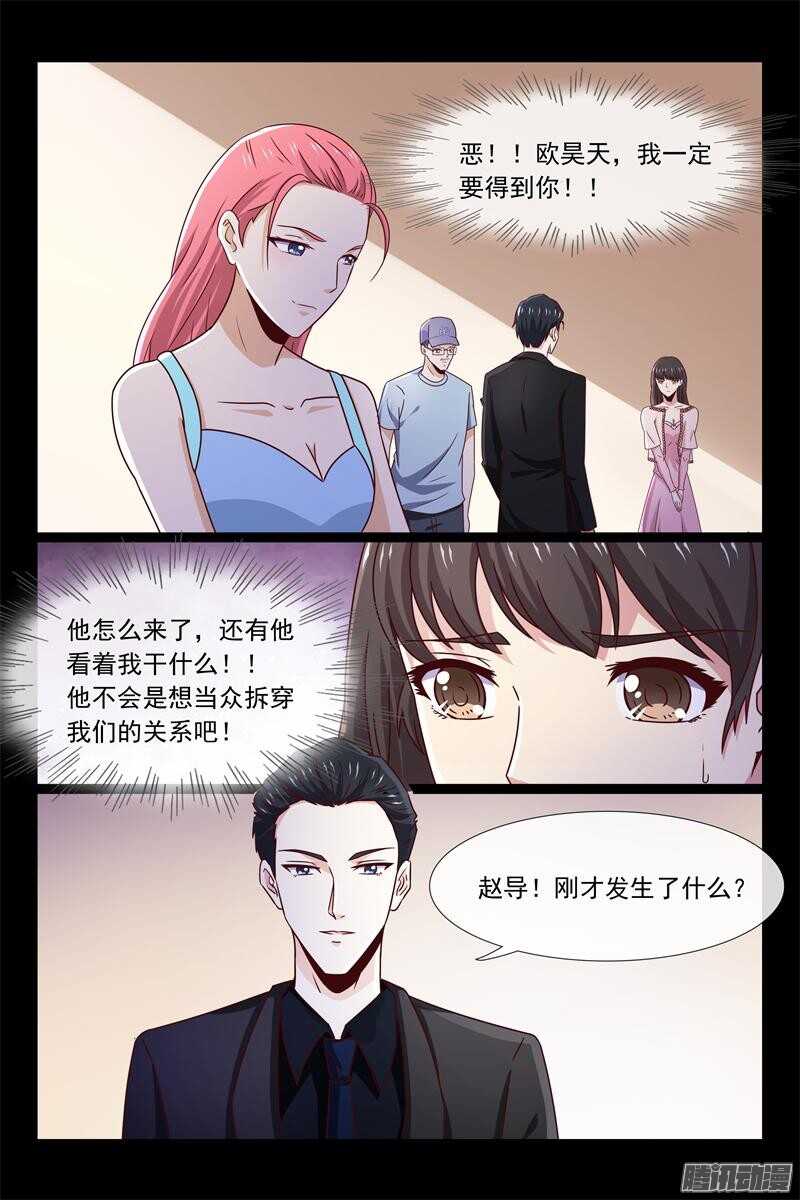 第56话 胃痛-第56话