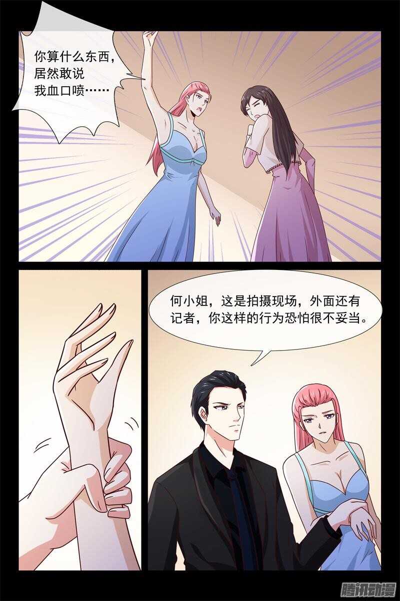 第56话 胃痛-第56话