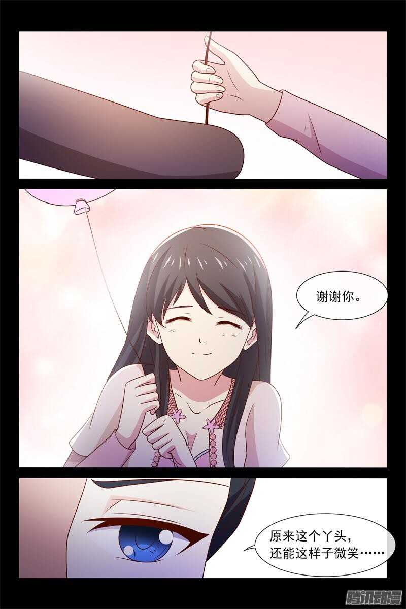 第58话 我帮你请假-第58话