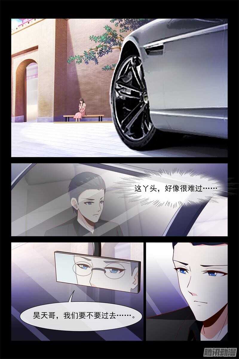 第58话 我帮你请假-第58话