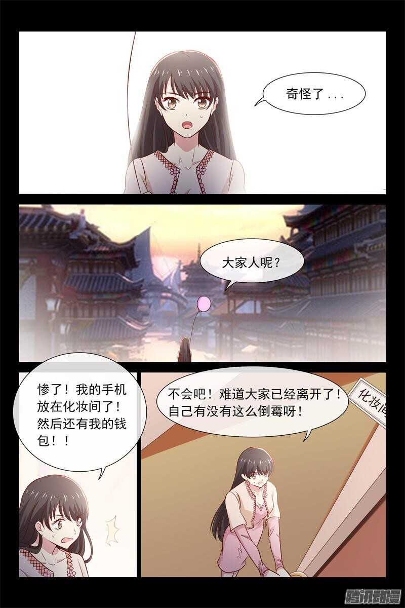 第60话 游乐园-第60话