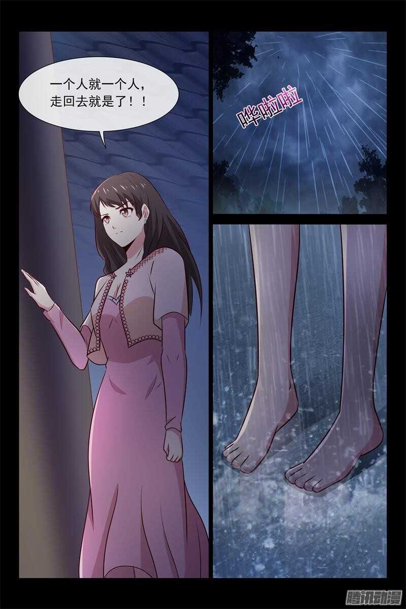 第60话 游乐园-第60话