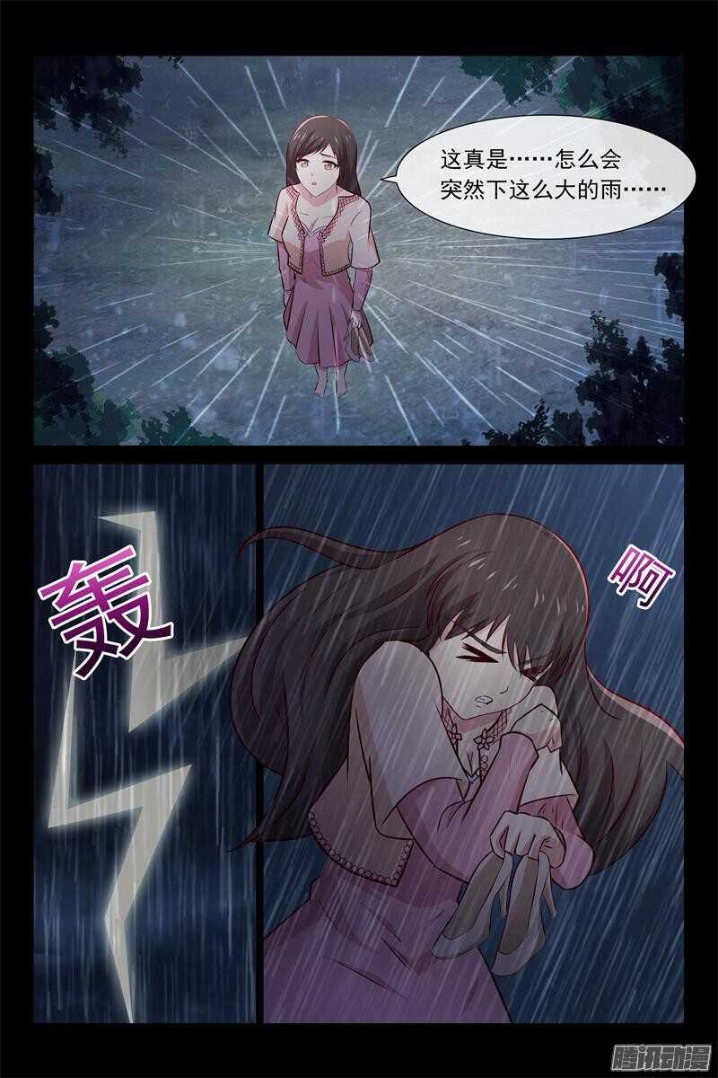 第60话 游乐园-第60话