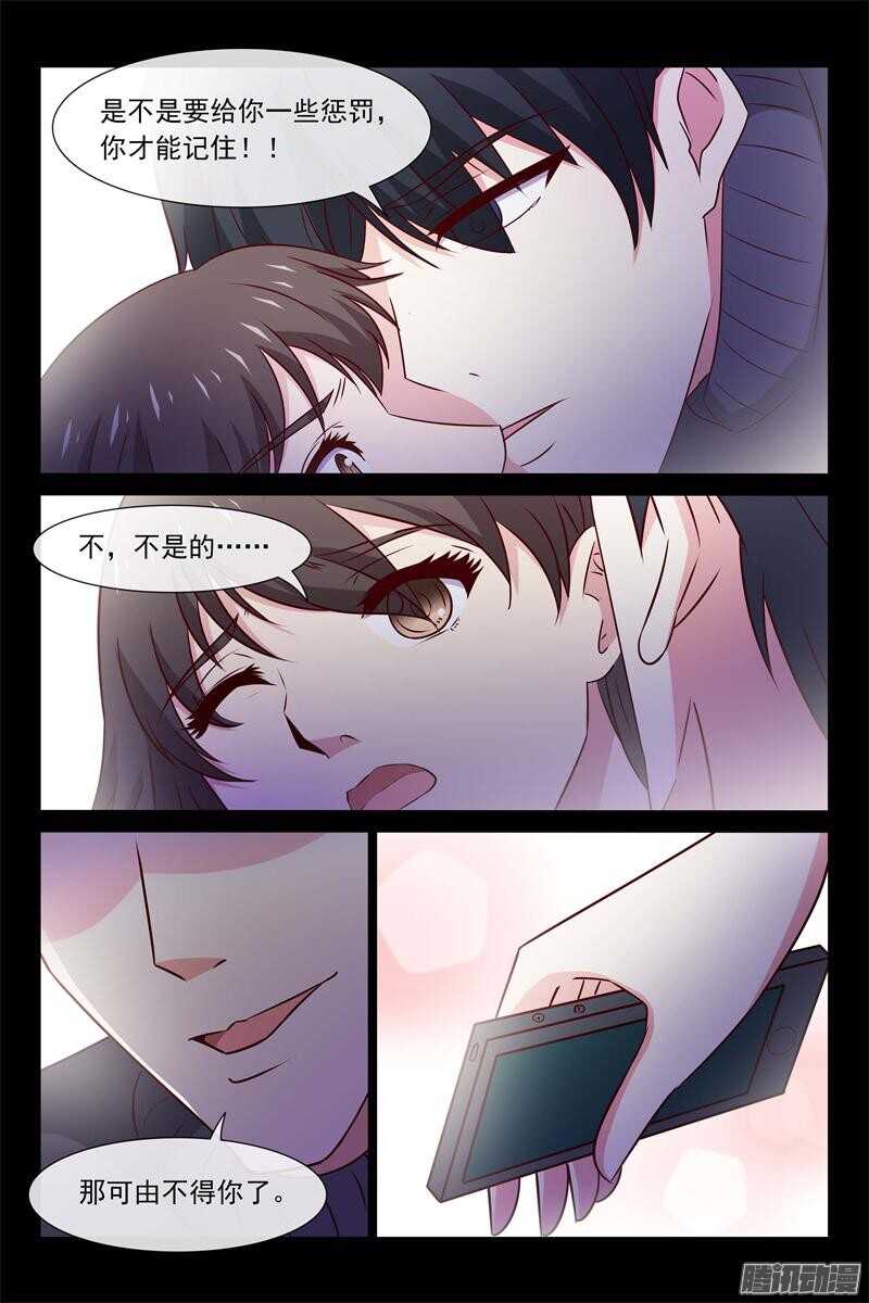 第62话 你妈妈很想你-第62话