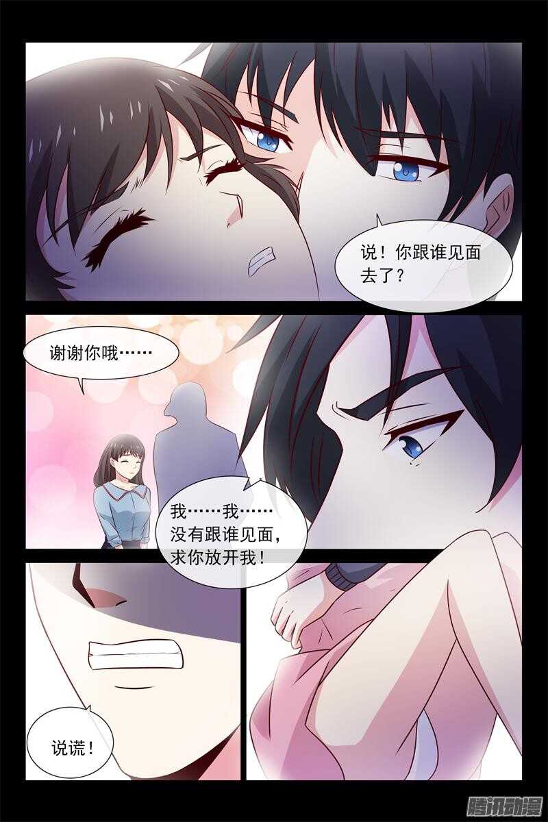 第62话 你妈妈很想你-第62话
