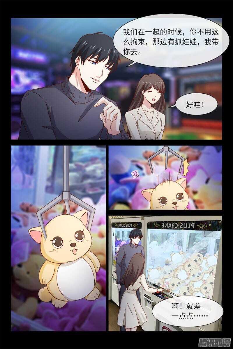 第66话 不为人知的过去-第66话