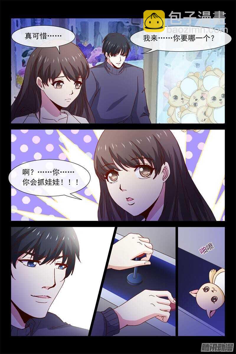 第66话 不为人知的过去-第66话