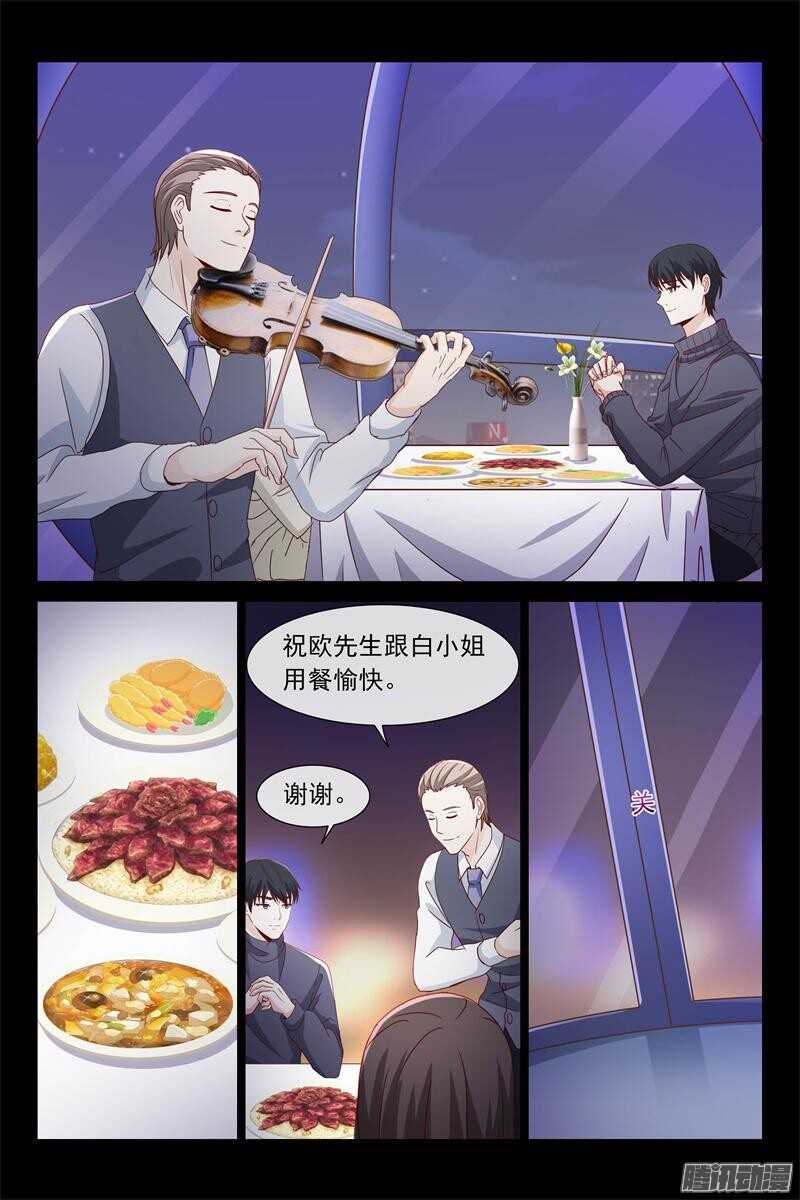 第68话 找他妈妈去-第68话