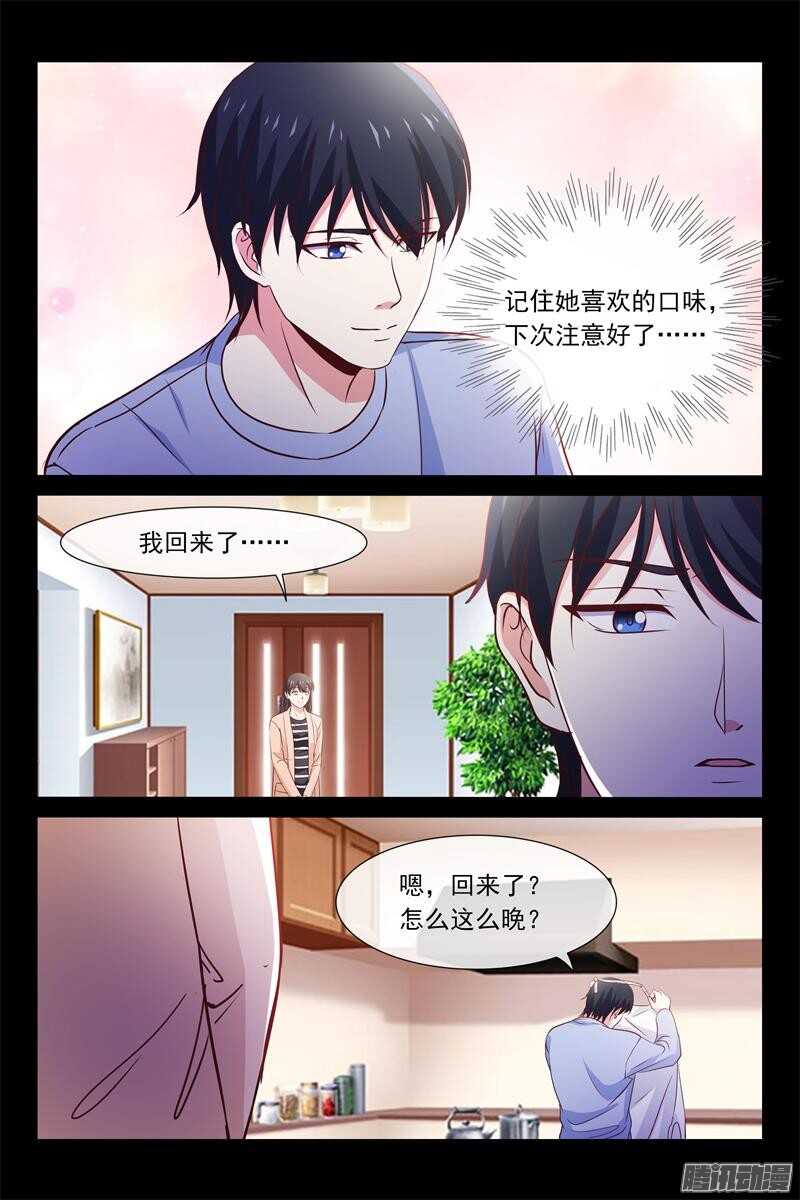 第70话 熊先生-第70话