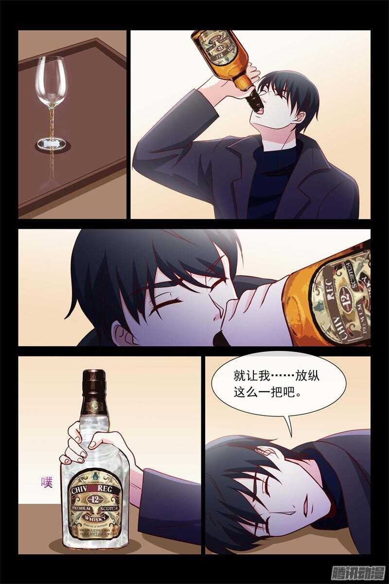 第72话 谢谢你-第72话