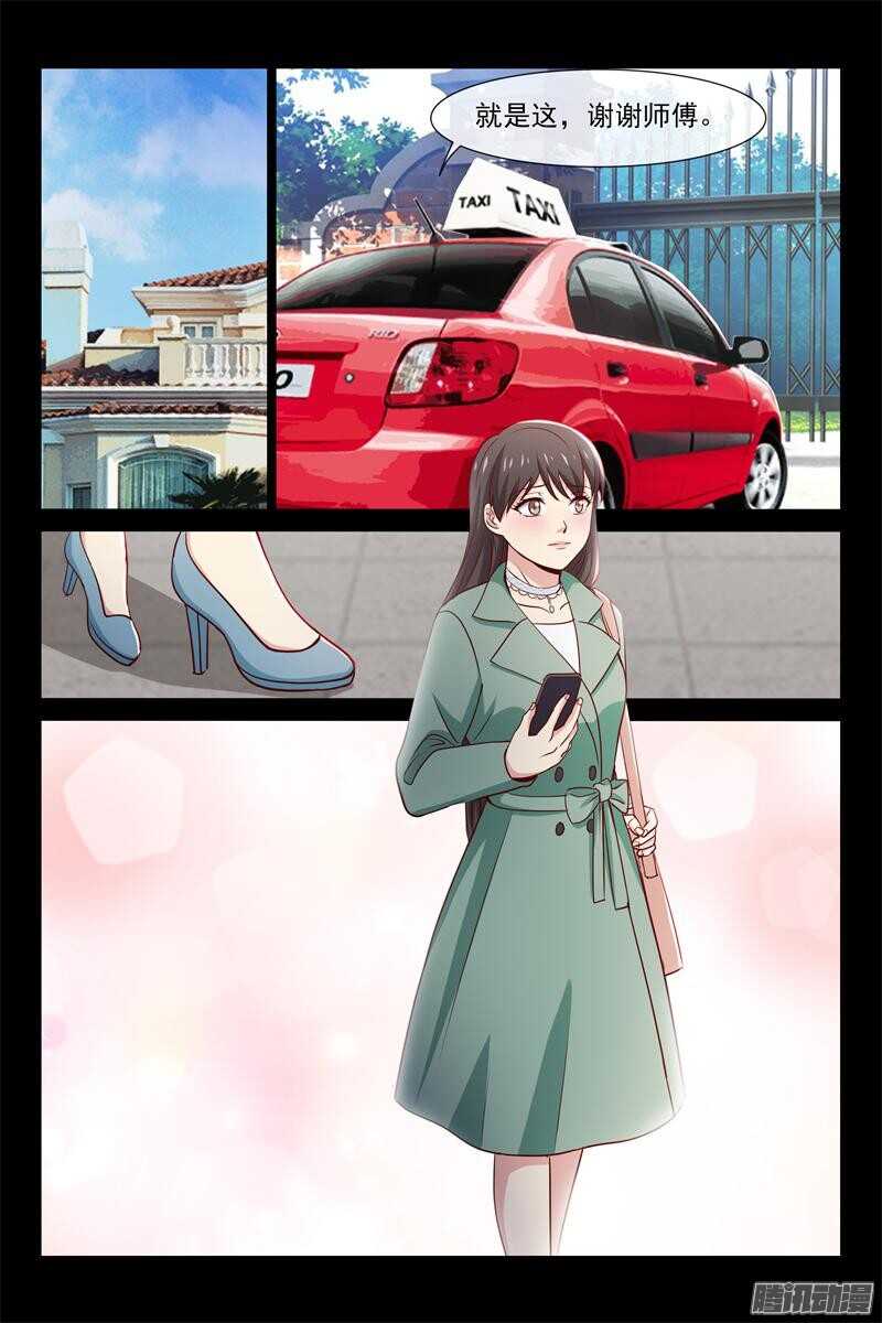 第74话 雨夜-第74话