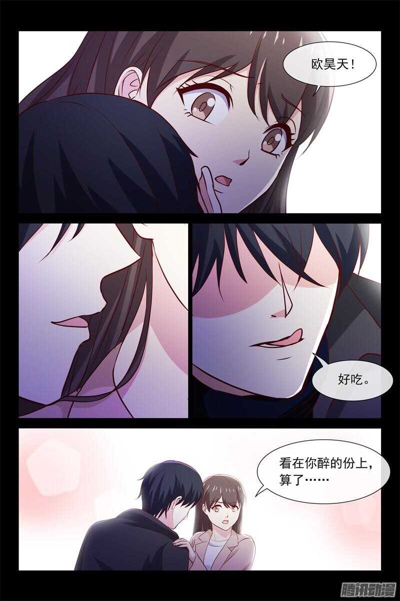 第74话 雨夜-第74话