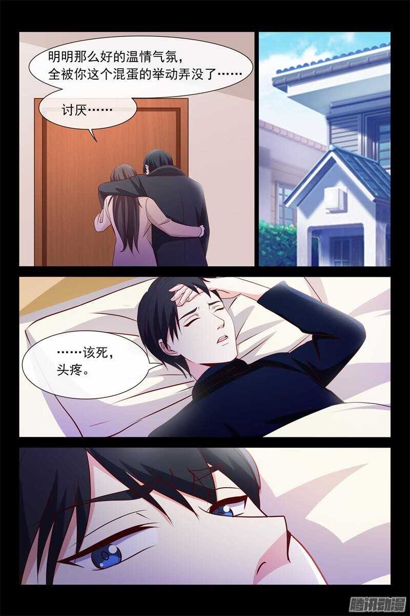 第74话 雨夜-第74话