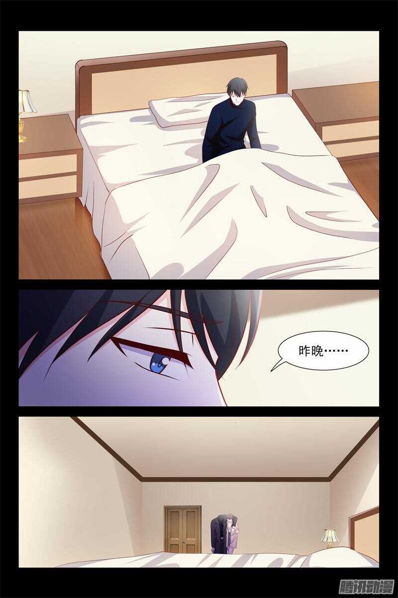 第74话 雨夜-第74话