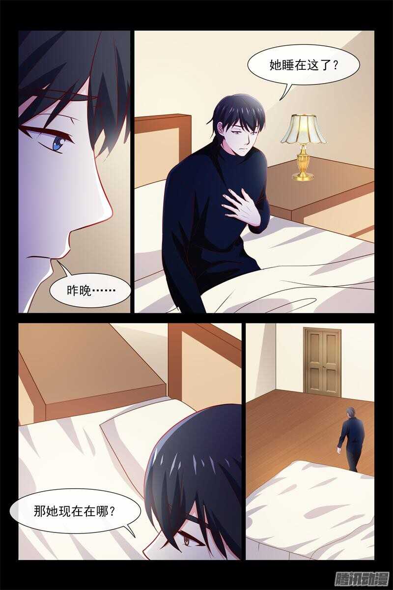 第74话 雨夜-第74话