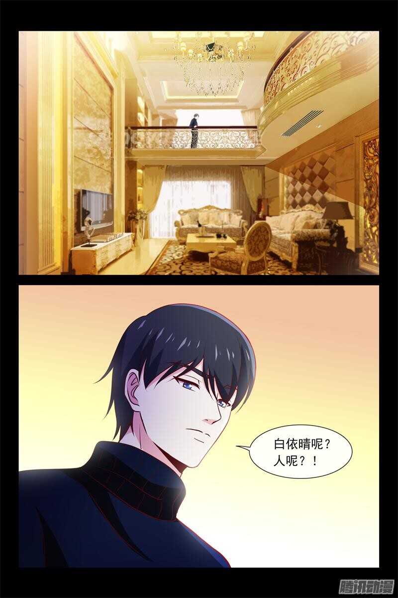 第74话 雨夜-第74话