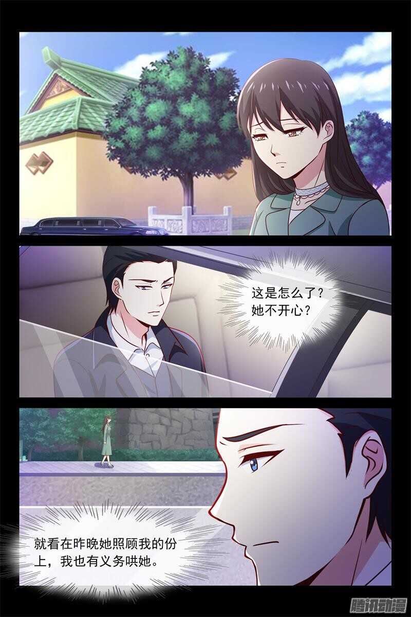 第76话 秘密揭晓时-第76话