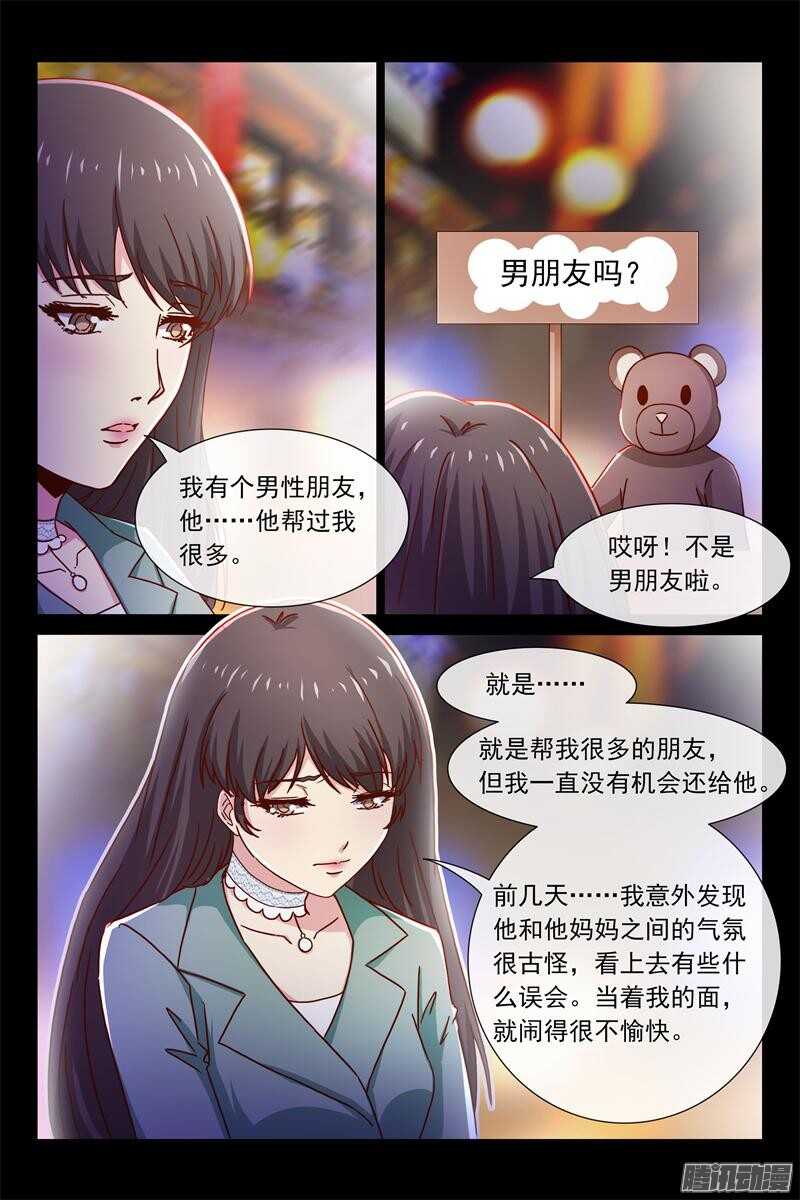 第78话 母亲回来了-第78话