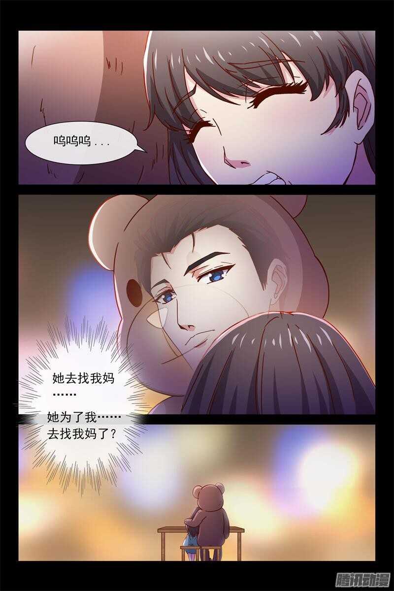 第78话 母亲回来了-第78话