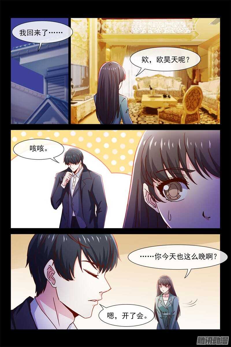 第78话 母亲回来了-第78话