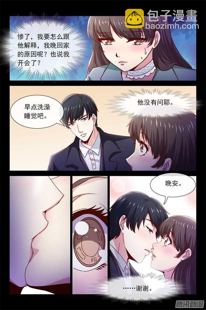 第78话 母亲回来了-第78话