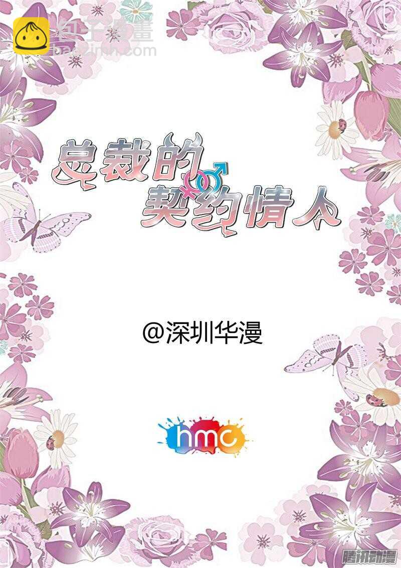 第80话 喝了吧-第80话