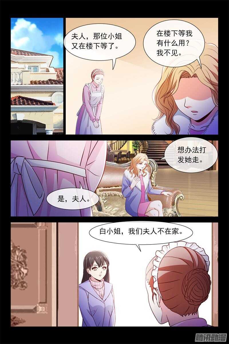 第80话 喝了吧-第80话