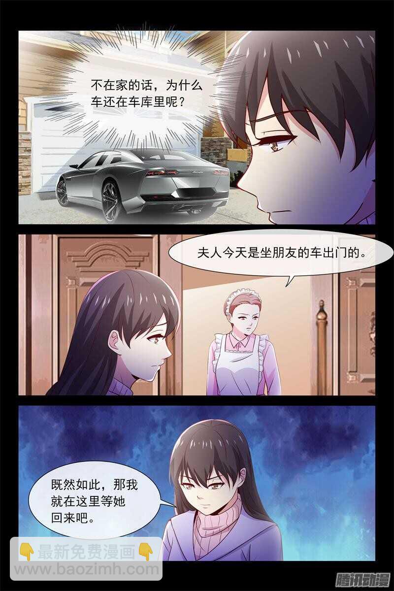 第80话 喝了吧-第80话