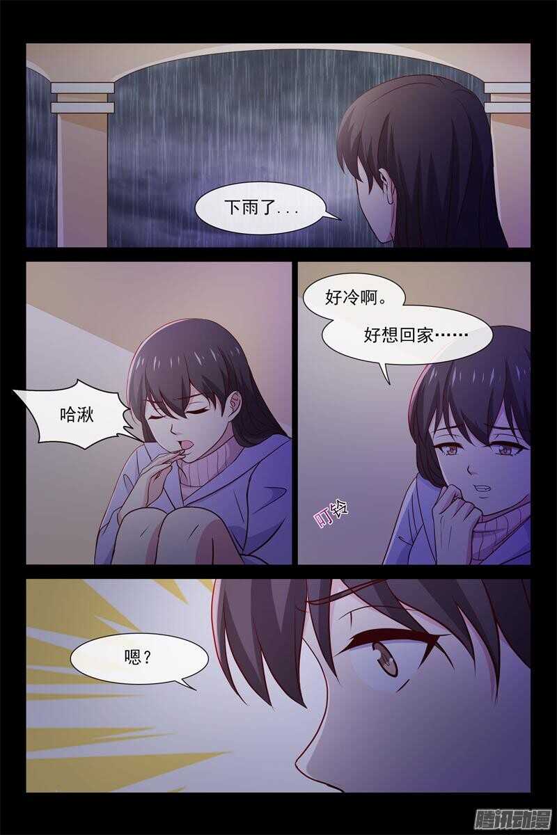第80话 喝了吧-第80话