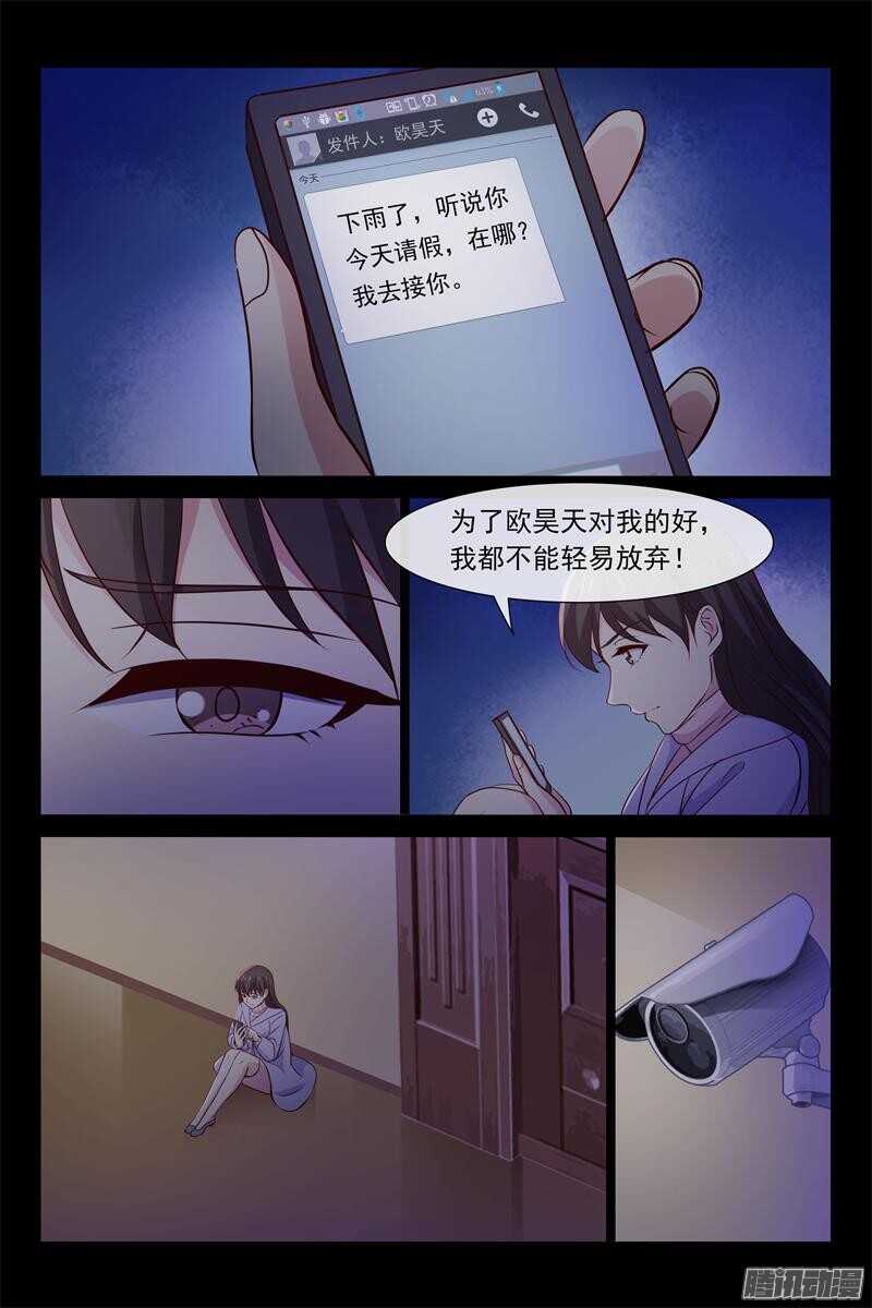 第80话 喝了吧-第80话