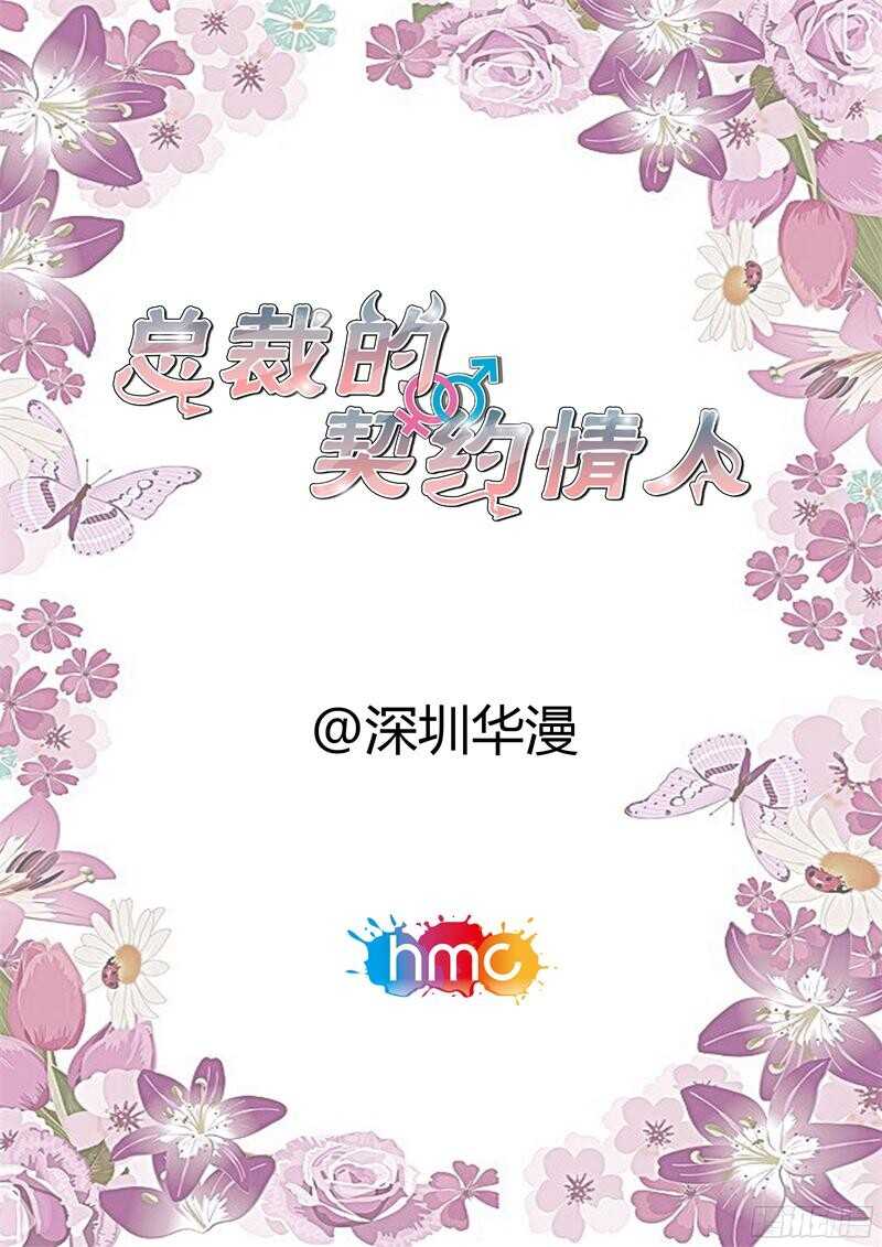 第84话 惊梦-第84话