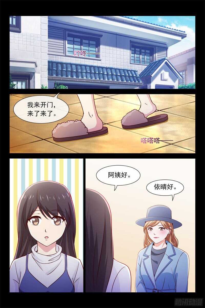 第84话 惊梦-第84话
