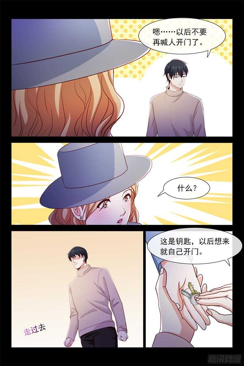 第84话 惊梦-第84话