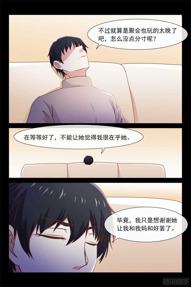 第86话 破产边缘-第86话