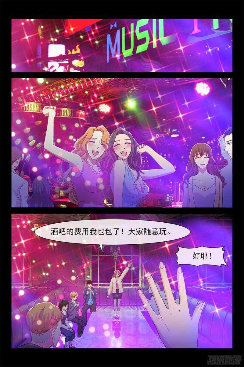 第86话 破产边缘-第86话