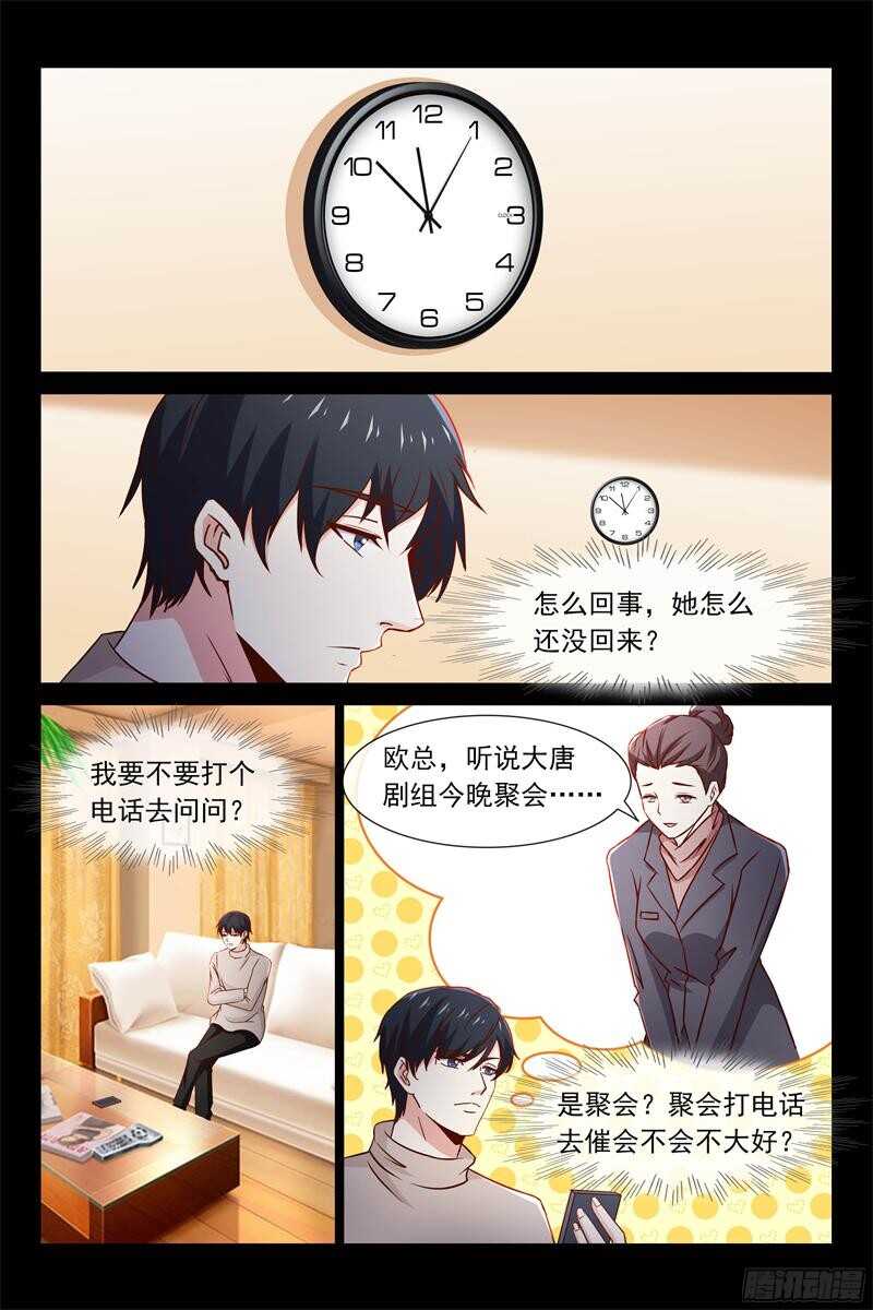 第86话 破产边缘-第86话