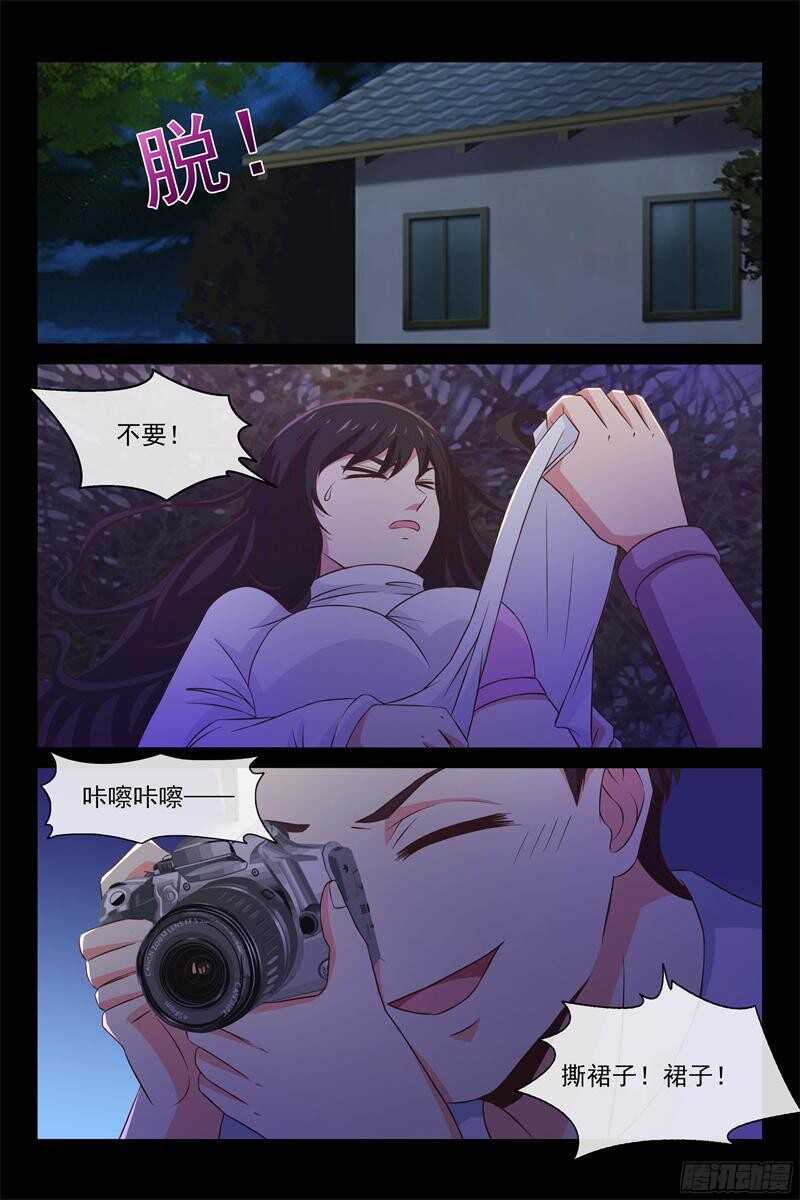 第88话 车祸-第88话