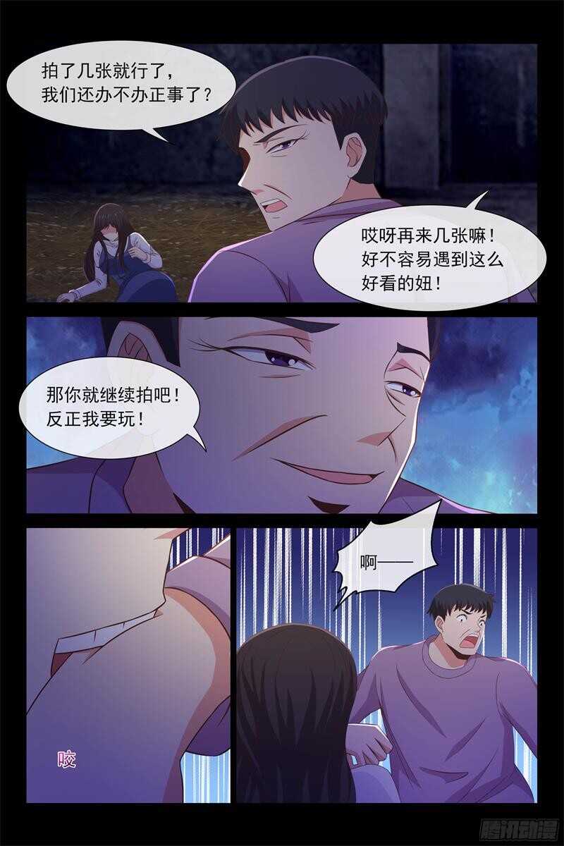 第88话 车祸-第88话