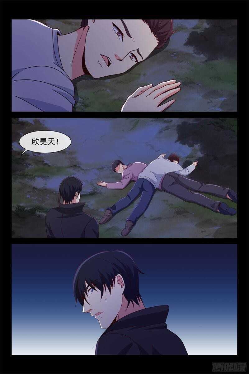 第90话 潜入-第90话