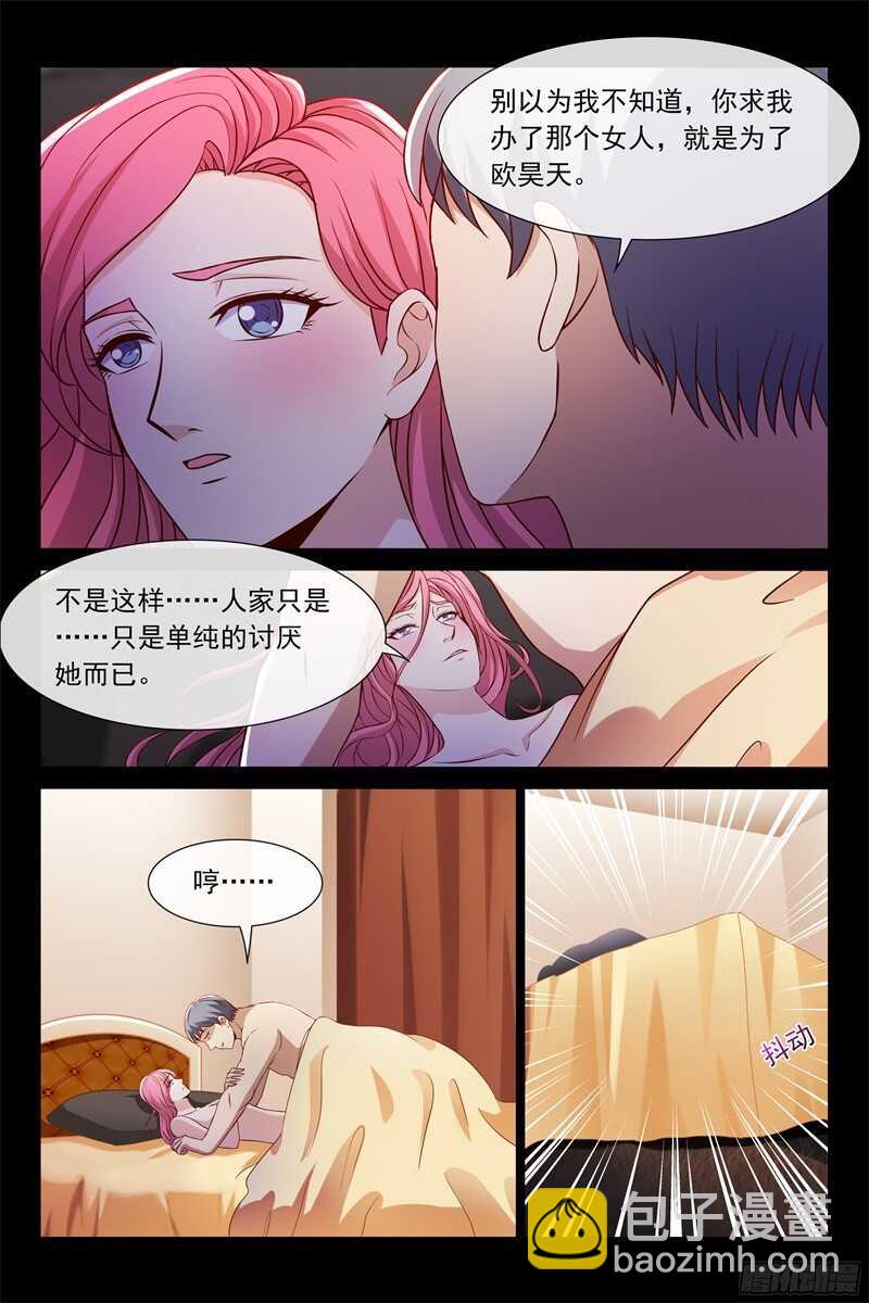 第92话 你对我很重要-第92话