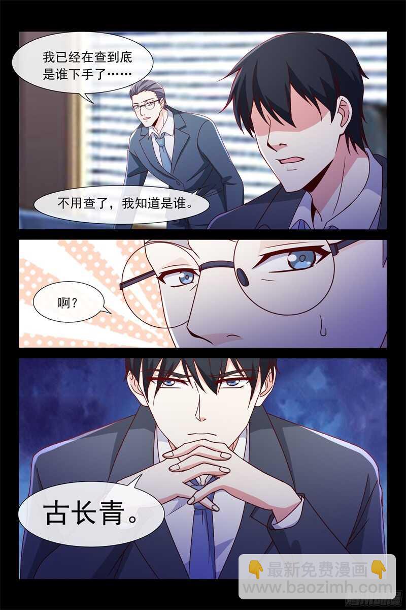 第92话 你对我很重要-第92话