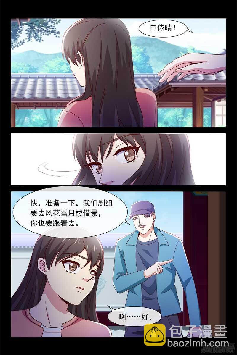 第92话 你对我很重要-第92话