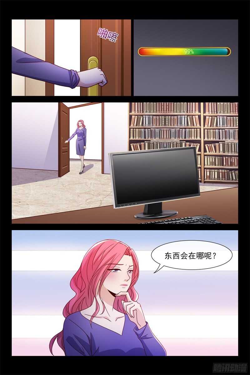 第96话 出轨-第96话