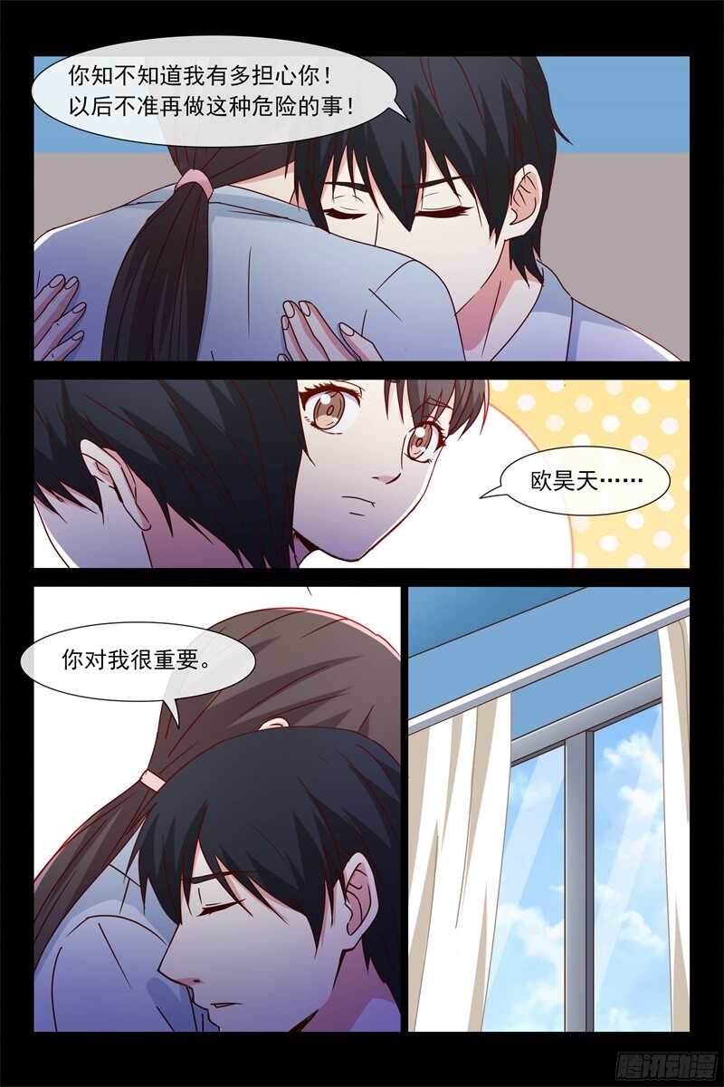 第98话 离开-第98话