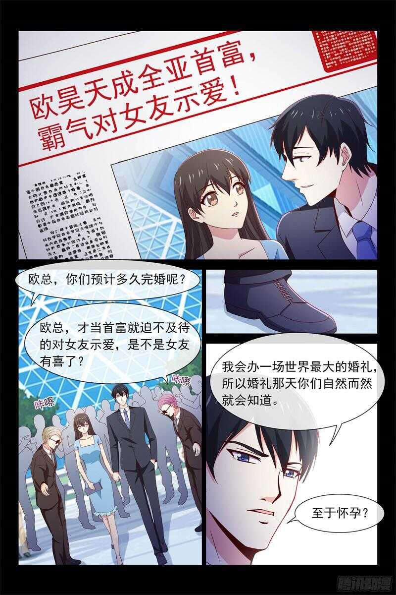 第100话 父子相见-第100话