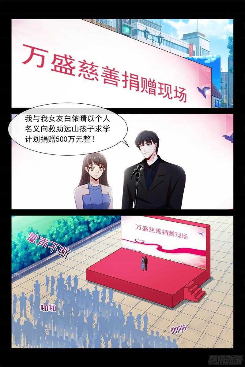 第100话 父子相见-第100话